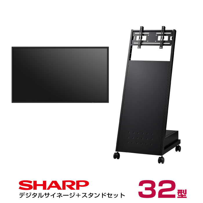 SHARP（シャープ） 予約受付(11月下旬入荷予定) 【セット商品