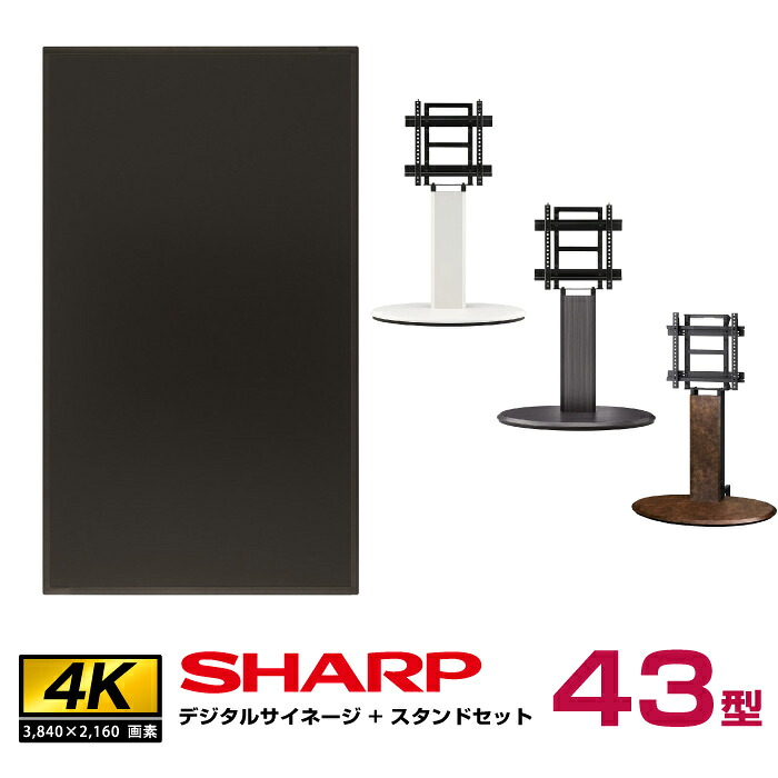 �y�Z�b�g���i�z�V���[�v SHARP 4K�Ή��f�W�^���T�C�l�[�W PN-HW432 �ؐ��T�C�l�[�W�X�^���h �����؍މ��H �G���v�X SS-ELP11