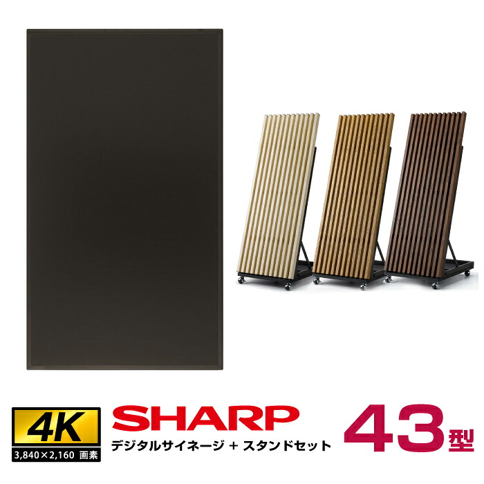 �y�Z�b�g���i�z�V���[�v SHARP 4K�Ή��f�W�^���T�C�l�[�W PN-HW432 �ؐ��T�C�l�[�W�X�^���h �����؍މ��H OEM-SHP001