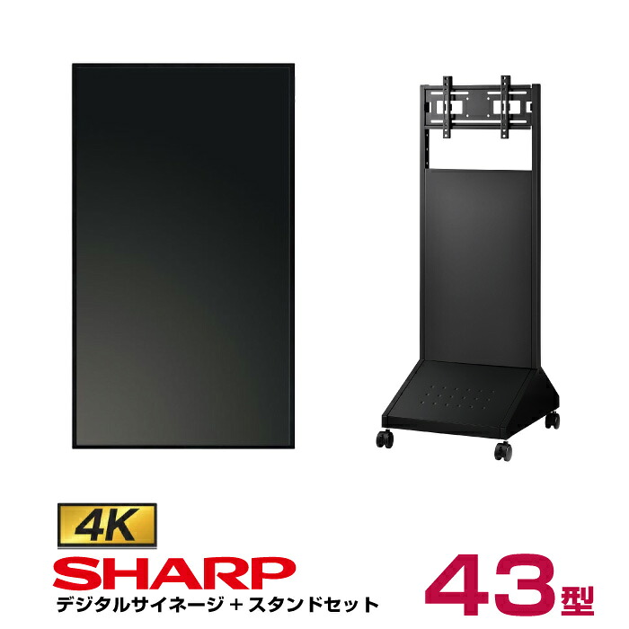 �y�Z�b�g���i�z�V���[�v 4k�Ή� �f�W�^���T�C�l�[�W 43�^ PN-HW432 �����^�X�^���h�Z�b�g �n���~�H�Y XS-74 SHARP