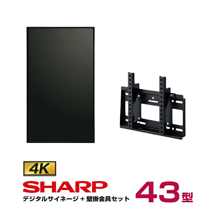 �y�Z�b�g���i�z�V���[�v 4k�Ή� �f�W�^���T�C�l�[�W 43�^ PN-HW432 ��p�Ǌ|����Z�b�g �n���~�H�Y MH-451B SHARP