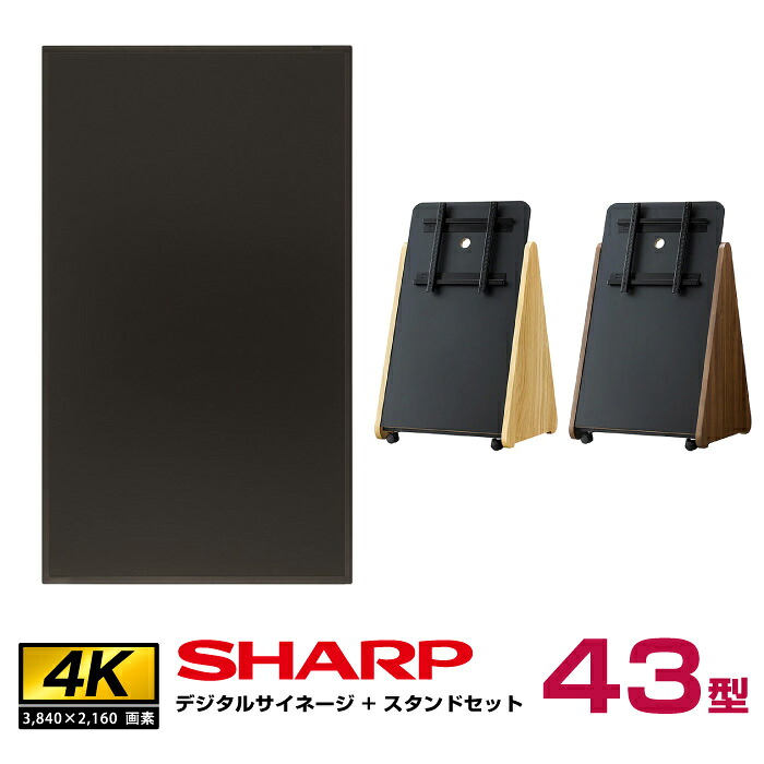 �y�Z�b�g���i�z�V���[�v SHARP 4K�Ή��f�W�^���T�C�l�[�W PN-HW432 �ؐ��T�C�l�[�W�X�^���h �����؍މ��H SS-TRI11