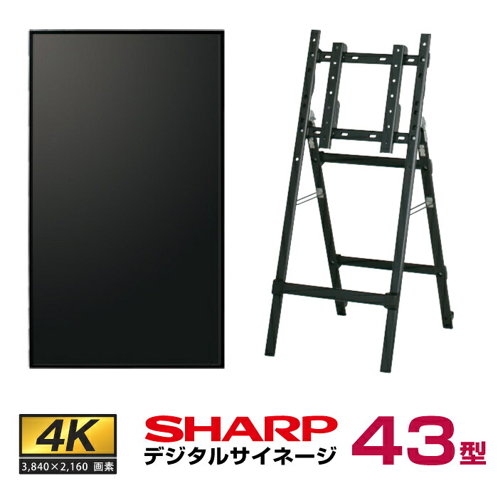 ���[�J�[�݌Ɍ��� �y�Z�b�g���i�z�V���[�v 4K�Ή��f�W�^���T�C�l�[�W PN-HW431��p�C�[�[���X�^���h(CMP-45SC-S)�t���Z�b�g