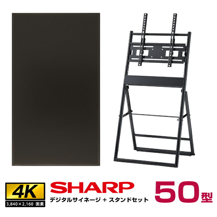�y�Z�b�g���i�z�V���[�v 4k�Ή� �f�W�^���T�C�l�[�W 50�^ PN-HW502 �n���~�H�Y �X�΃C�[�[���^�C�v�X�^���h (XS-46) SHARP