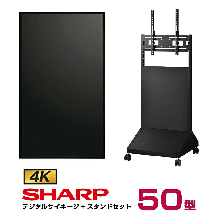 SHARP（シャープ） 予約受付(11月下旬入荷予定) 【セット商品
