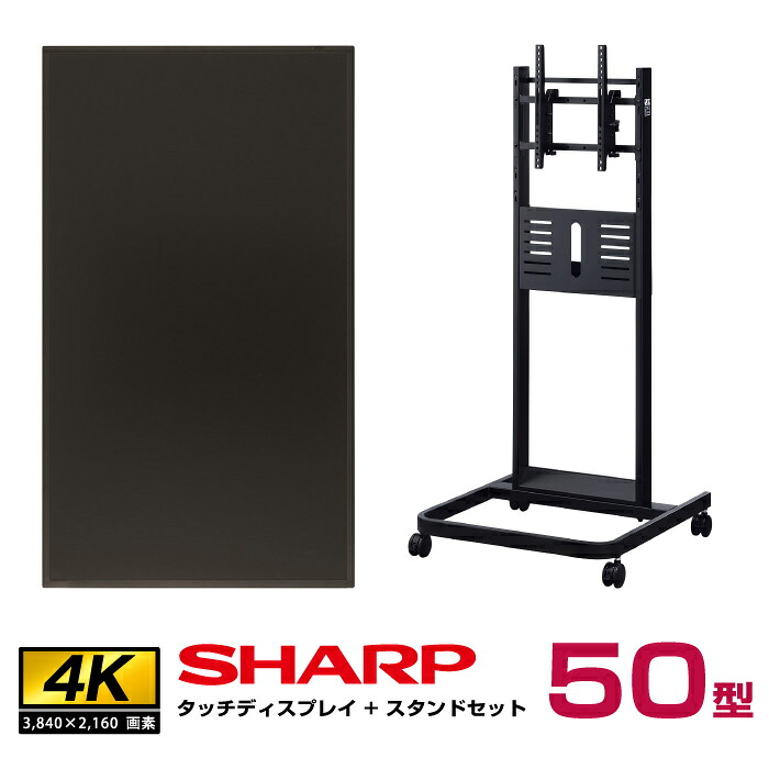 SHARP（シャープ） メーカー在庫限り 【セット商品】 タッチ