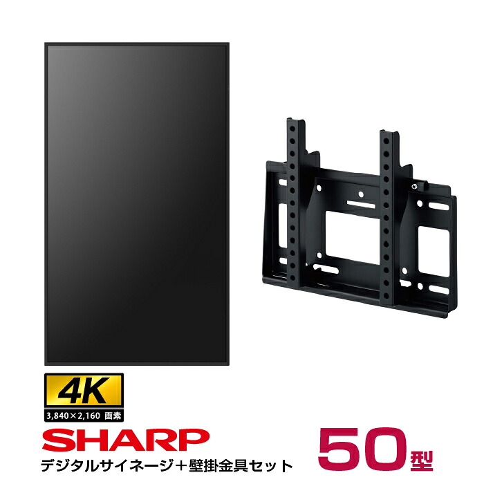 �y�Z�b�g���i�z�V���[�v 4k�Ή� �f�W�^���T�C�l�[�W 50�^ PN-HW502 ��p�Ǌ|����Z�b�g �n���~�H�Y MH-451B SHARP