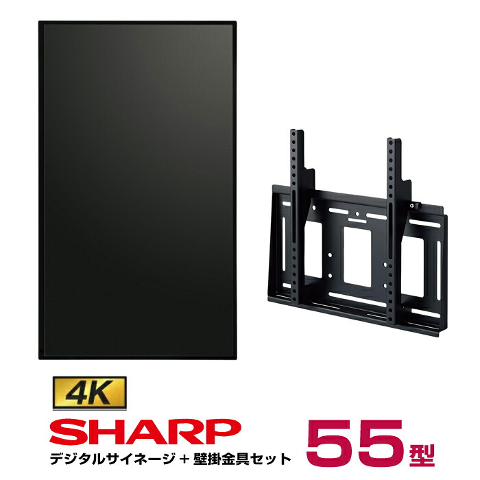 �\���t(10�����{���ח\��) �y�Z�b�g���i�z�V���[�v 4K�Ή��f�W�^���T�C�l�[�W 55�^ PN-HW552 ��p�Ǌ|����Z�b�g �n���~�H�Y MH-651B SHARP