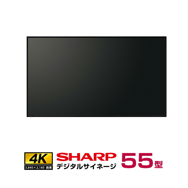 �\���t(10�����{���ח\��) �V���[�v�f�W�^���T�C�l�[�W PN-HW552 �{�� SHARP