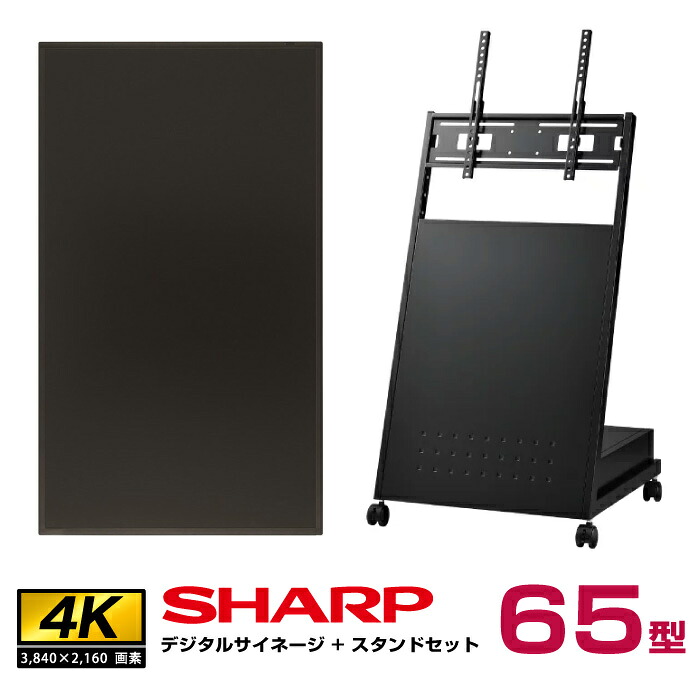 �\���t(11�����{���ח\��) �y�Z�b�g���i�z�V���[�v 4K�Ή��f�W�^���T�C�l�[�W 65�^ PN-HW652 �X�Ό^�X�^���h�Z�b�g �n���~�H�Y XS-88 SHARP