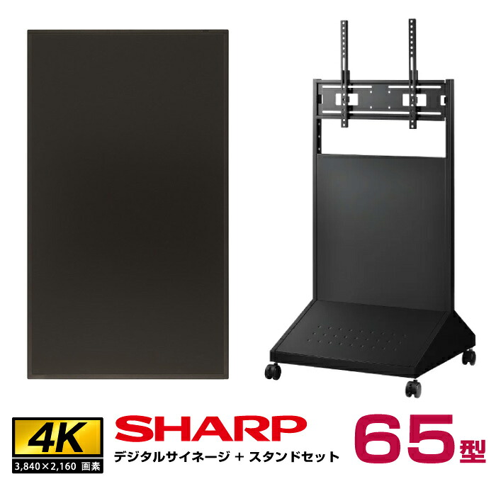 �\���t(11�����{���ח\��) �y�Z�b�g���i�z�V���[�v 4K�Ή��f�W�^���T�C�l�[�W 65�^ PN-HW652 �����^�X�^���h�Z�b�g �n���~�H�Y XS-78 SHARP
