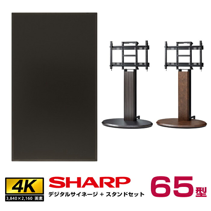 �\���t(11�����{���ח\��) �y�Z�b�g���i�z�V���[�v SHARP 4K�Ή��f�W�^���T�C�l�[�W 65�^ PN-HW652 �����؍މ��H �G���v�X SS-ELP21