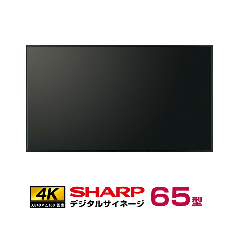 �\���t(11�����{���ח\��) �V���[�v�f�W�^���T�C�l�[�W PN-HW652 �{�� SHARP