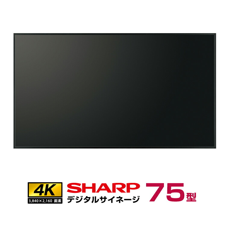 �\���t(11�����{���ח\��) �V���[�v�f�W�^���T�C�l�[�W PN-HW752 �{�� SHARP
