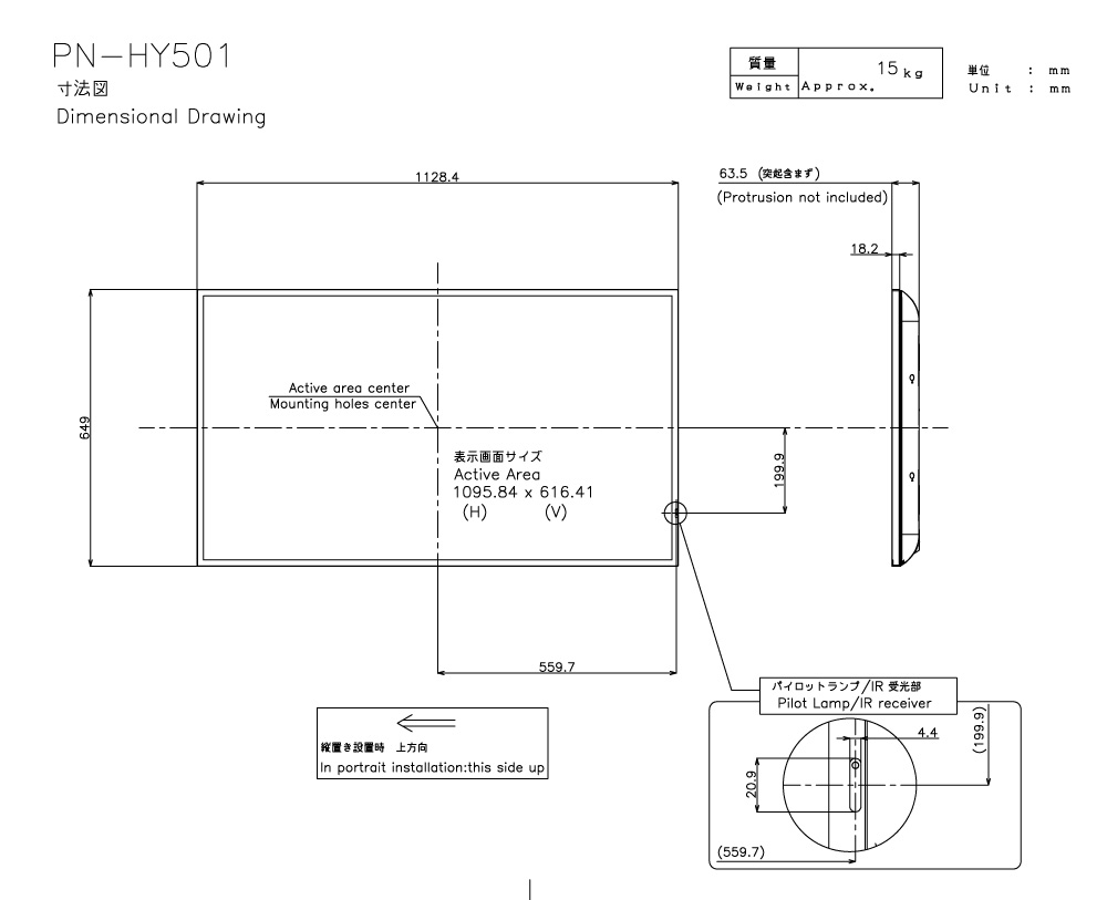 価格は安く PN-HY501 3840×2160 D-sub HDMI スピーカーあり 50V型4K