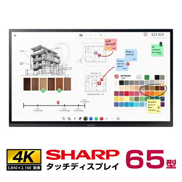 �V���[�v �^�b�`�f�B�X�v���C4K BIG PAD 65�^ PN-LA652 �{�� SHARP