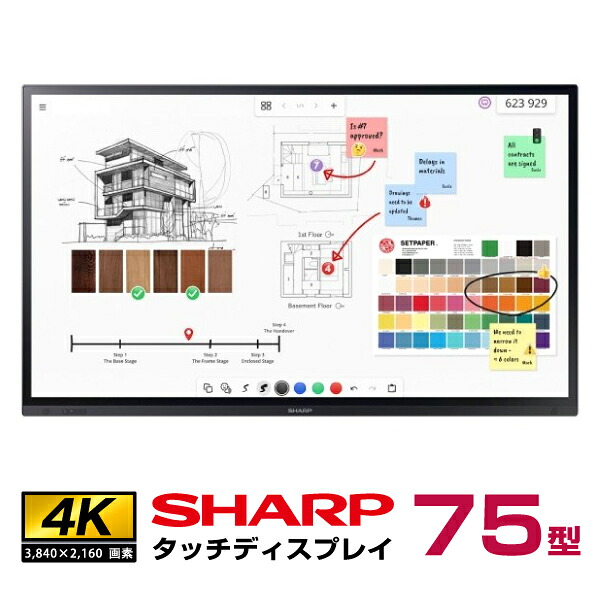 �V���[�v �^�b�`�f�B�X�v���C4K BIG PAD 75�^ PN-LA752 �{�� SHARP