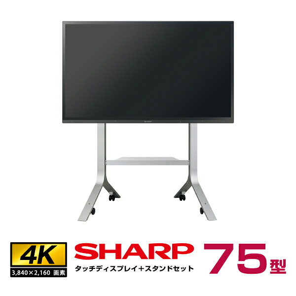 �y�Z�b�g���i�z�V���[�v SHARP �^�b�`�f�B�X�v���C4K BIG PAD 75�^ PN-LA752 �t���A�X�^���h PN-ZS703B