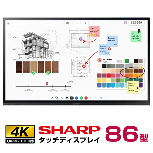 �\���t(�[������) �y�ԏ�n���z �V���[�v �^�b�`�f�B�X�v���C4K BIG PAD 86�^ �{�� SHARP PN-LA862 (�d�ʁF 71.5kg)