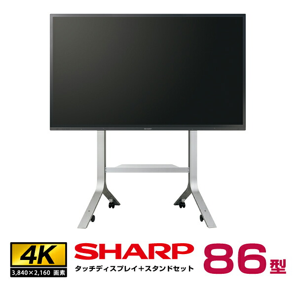 �\���t(�[������)  �y�Z�b�g���i�z�y�ԏ�n���z �V���[�v SHARP �^�b�`�f�B�X�v���C4K BIG PAD 86�^ F�X�^���h PN-ZS703B PN-LA862 (�d�ʁF 71.5kg)
