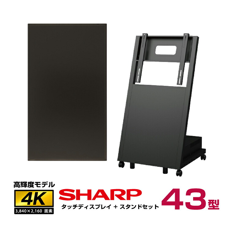 SHARP（シャープ） 予約受付(11月下旬入荷予定) 【セット商品