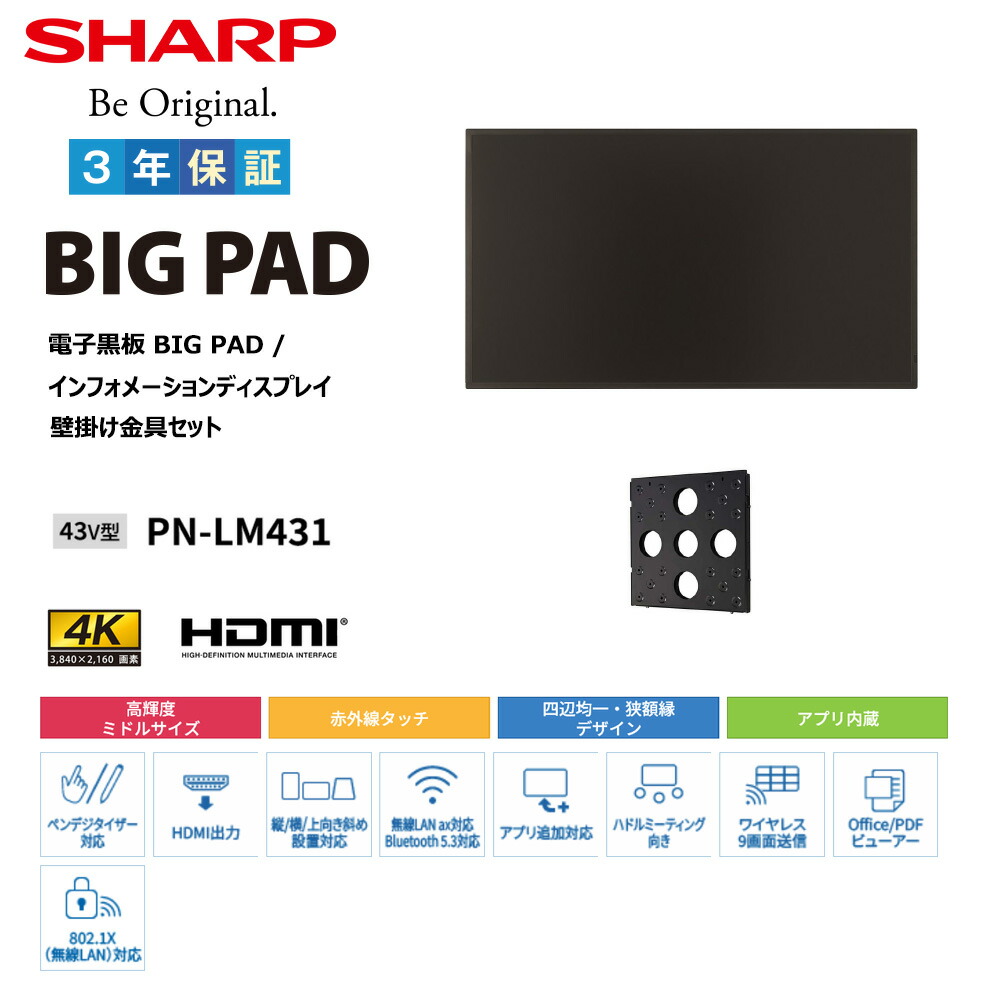 テレビ用タッチバー Amazon.com: CHINLY 16W 260pcs 0.03in 6.5ft Car Use Bluetooth