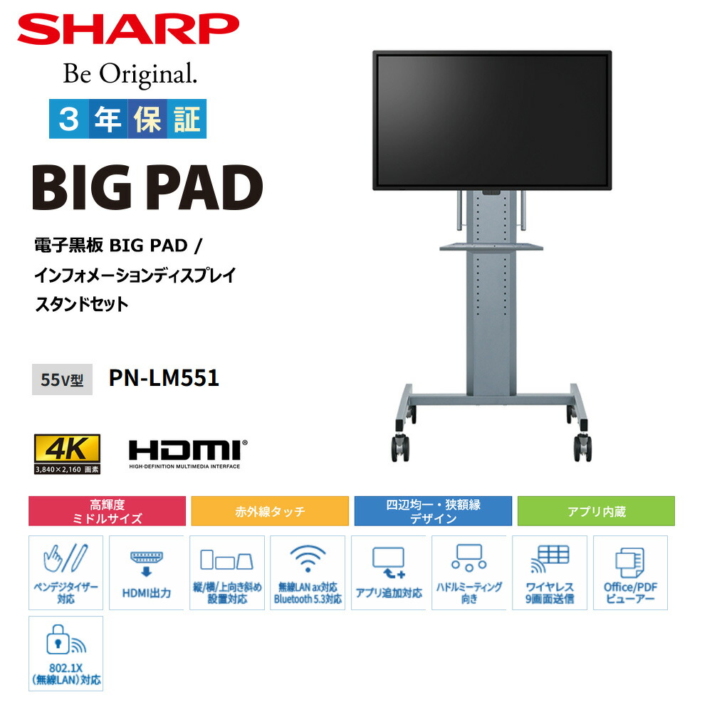 SHARP 予約受付(5月中旬入荷予定) 【セット商品】シャープ SHARP 予約受付(5月中旬入荷予定) 【セット商品】シャープ