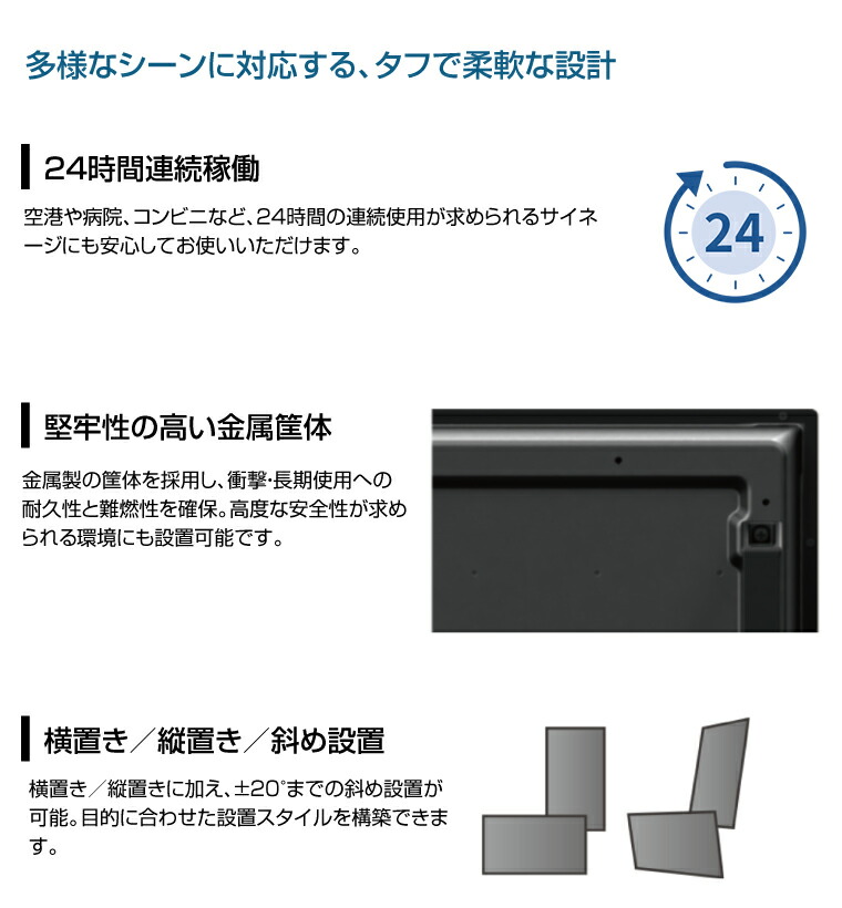 SHARP（シャープ） 4K デジタルサイネージ 550cd/m2 75型 PN-M752 本体