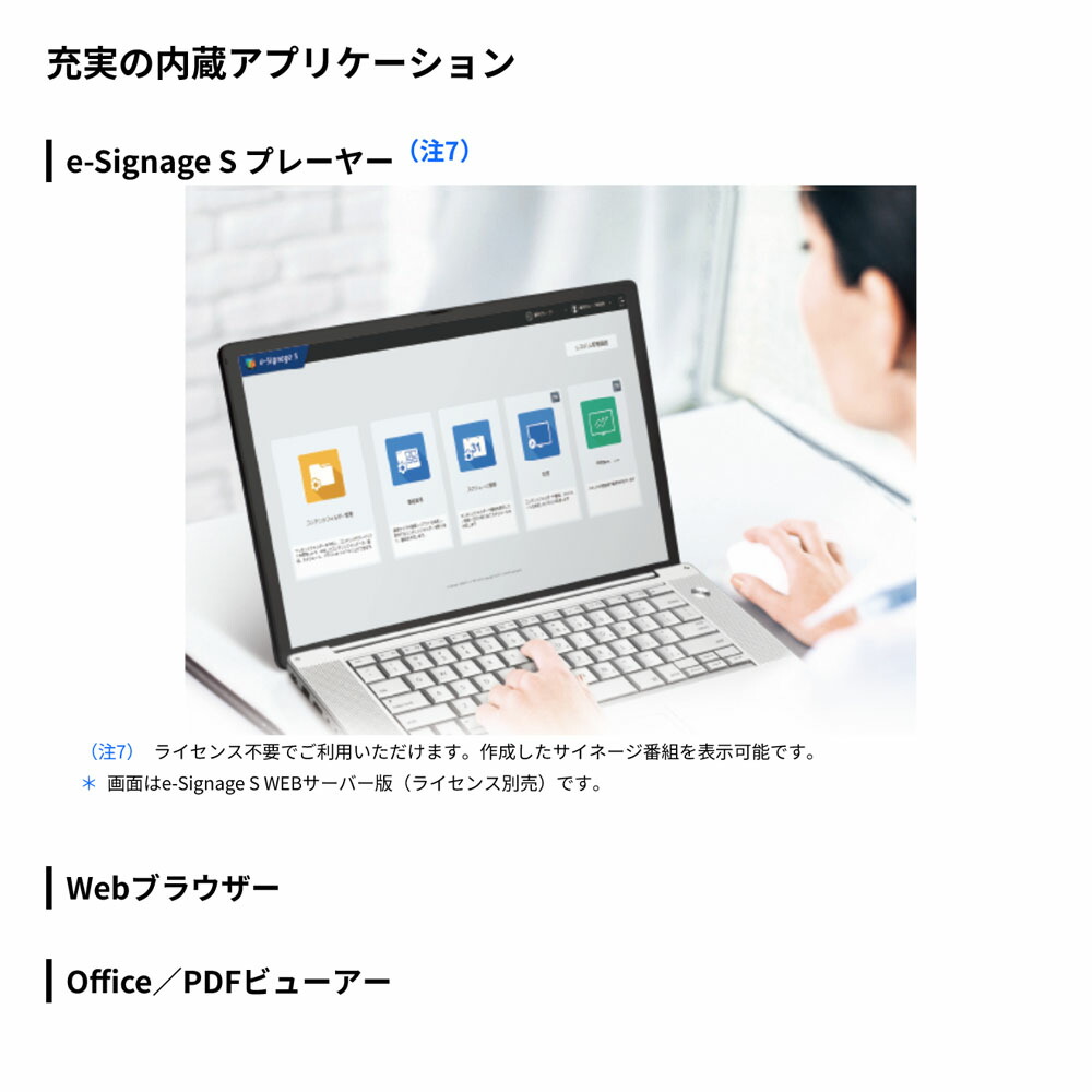 SHARP 予約受付(5月中旬入荷予定) シャープ タッチディスプレイ
