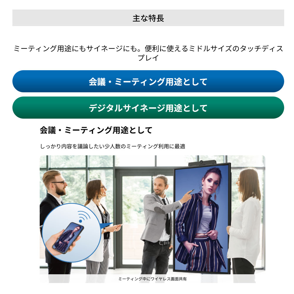 SHARP（シャープ） メーカー在庫有 【セット商品】シャープ タッチ