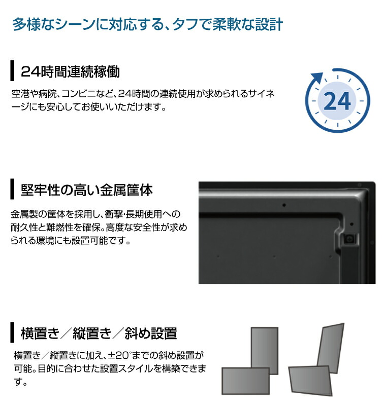 SHARP（シャープ） メーカー在庫有 4K デジタルサイネージ 700cd/m2 75