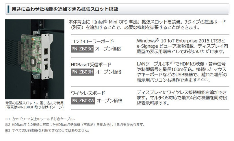 SHARP メーカー在庫限り シャープ デジタルサイネージ 70型 PN SHARP メーカー在庫限り シャープ デジタルサイネージ 70型 PN
