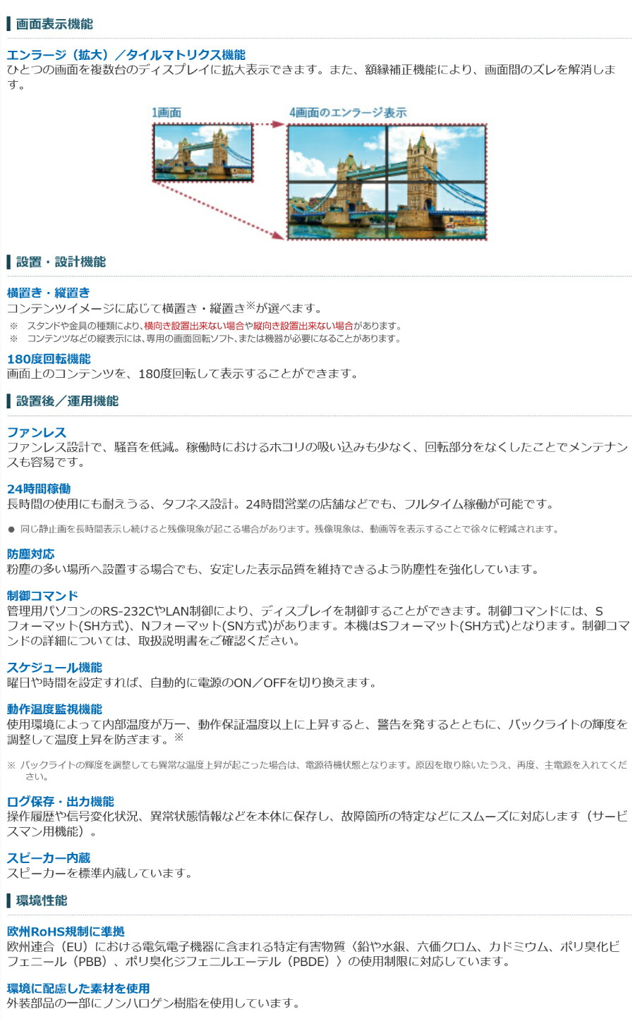 SHARP 即納可 シャープ デジタルサイネージ 32型 PN-Y326C 本体 SHARP 即納可 シャープ デジタルサイネージ 32型 PN-Y326C 本体