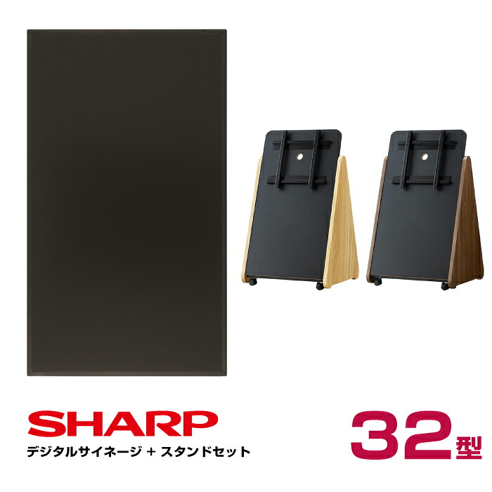 �\���t(10�����{���ח\��) �y�Z�b�g���i�z�V���[�v SHARP �f�W�^���T�C�l�[�W 32�^ PN-Y326C �ؐ��T�C�l�[�W�X�^���h �����؍މ��H SS-TRI11