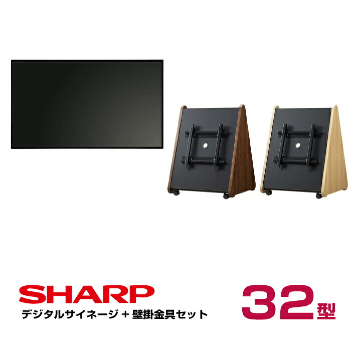 �\���t(10�����{���ח\��) �y�Z�b�g���i�z�V���[�v SHARP �f�W�^���T�C�l�[�W 32�^ PN-Y326C �ؐ��T�C�l�[�W�X�^���h �����؍މ��H SS-TRI12