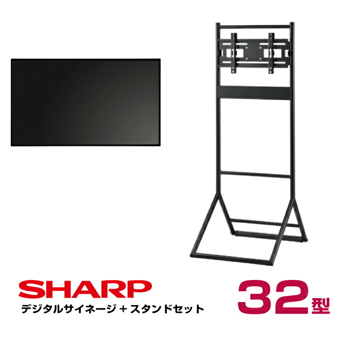 �\���t(10�����{���ח\��) �y�Z�b�g���i�z�V���[�v �f�W�^���T�C�l�[�W 32�^ PN-Y326C �n���~�H�Y �����C�[�[���^�C�v �X�^���h(XS-34)�t���Z�b�g SHARP