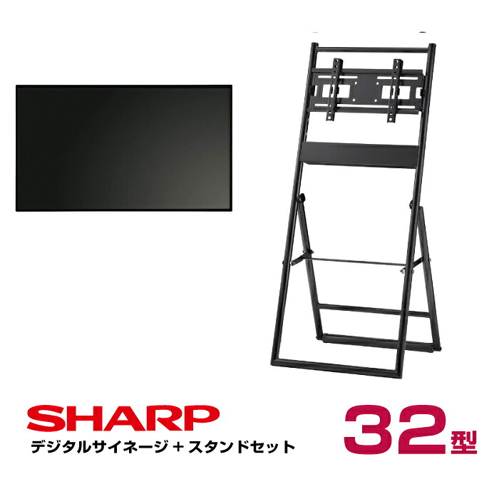 �\���t(10�����{���ח\��) �y�Z�b�g���i�z�V���[�v �f�W�^���T�C�l�[�W 32�^ PN-Y326C �n���~�H�Y �X�΃C�[�[���^�C�v�X�^���h (XS-44)�t���Z�b�g SHARP