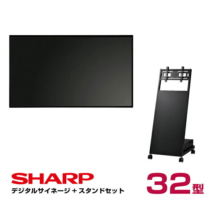�\���t(10�����{���ח\��) �y�Z�b�g���i�z�V���[�v �f�W�^���T�C�l�[�W 32�^ PN-Y326C �X�΃X�^���h �n���~�H�Y XS-84 SHARP  (���j�^�[��������t�Z�b�g)