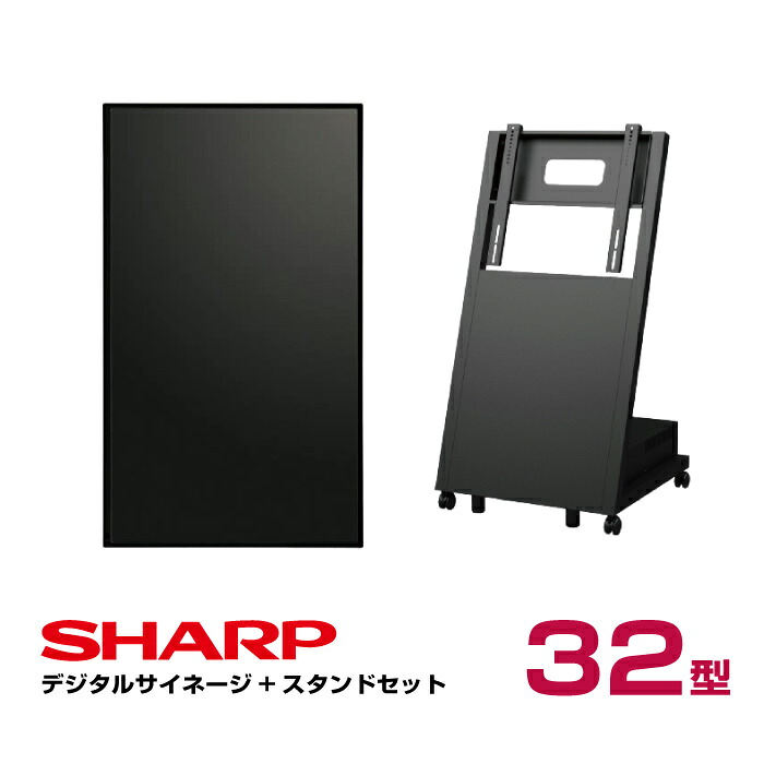 SHARP（シャープ） 予約受付(11月下旬入荷予定) 【セット商品