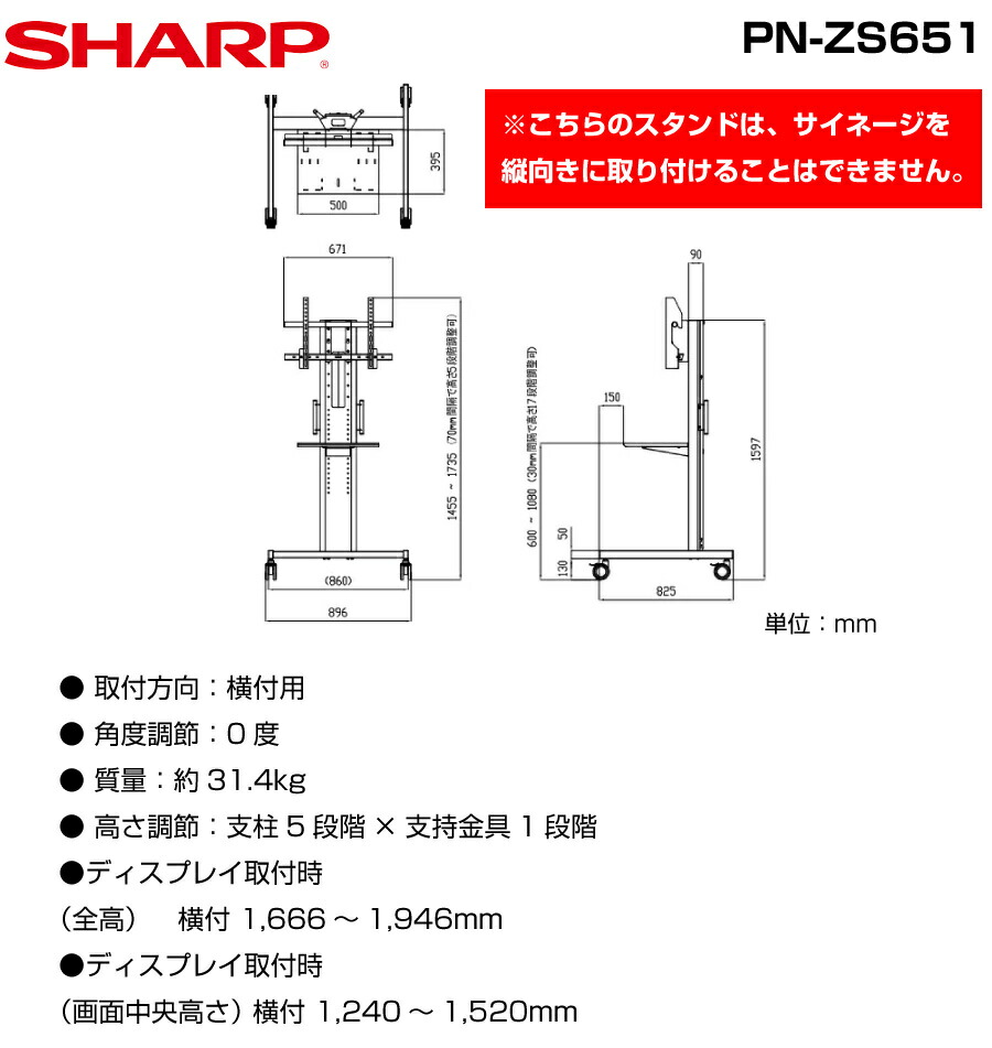 セット商品】シャープ SHARP タッチディスプレイ4K BIG PAD 43型 PN 