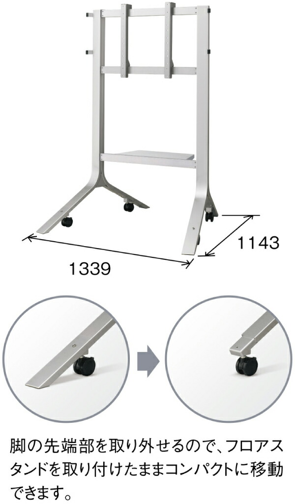 SHARP AN-26FS1 シャープ フロアースタンド キャスター付き 純正 SHARP AN-26FS1 シャープ フロアースタンド キャスター付き 純正