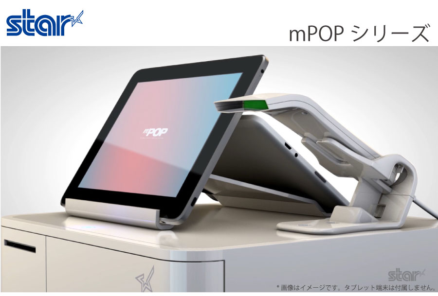 あすつく対応 スター精密 mPOP POP10 BLK JP レシートプリンタ内蔵 