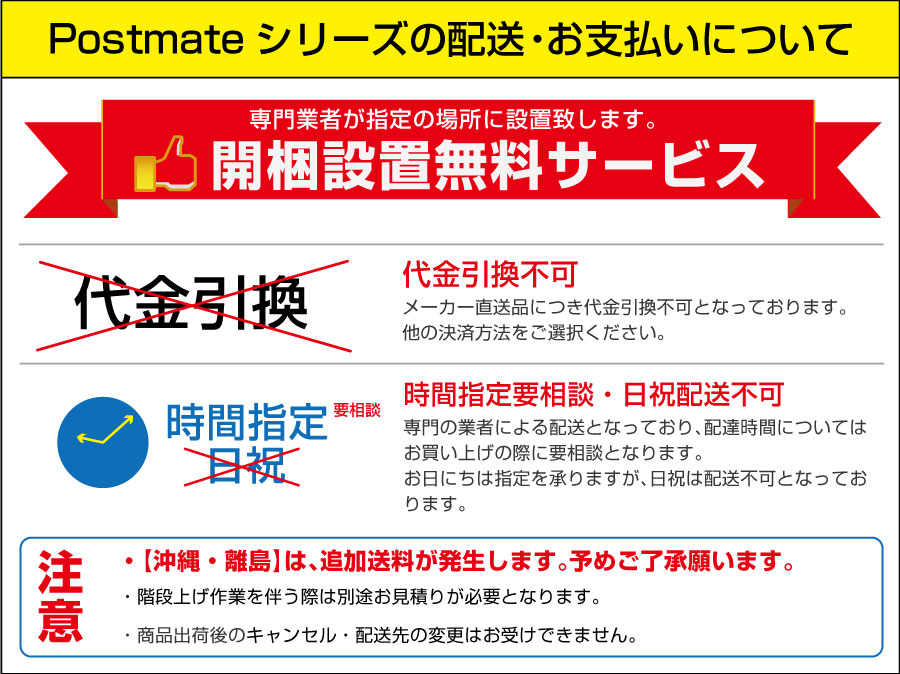 TEC（TOSHIBA） (受注生産品) Welltec system ハガキ圧着機 メール