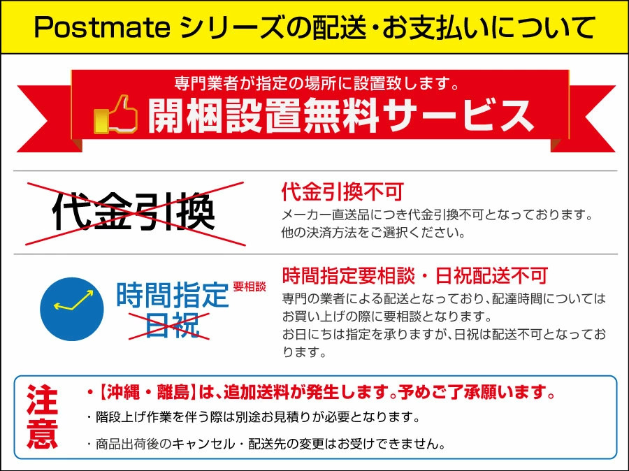 TEC(TOSHIBA) Welltec system ハガキ圧着機 メールシーラー TEC(TOSHIBA) Welltec system ハガキ圧着機 メールシーラー