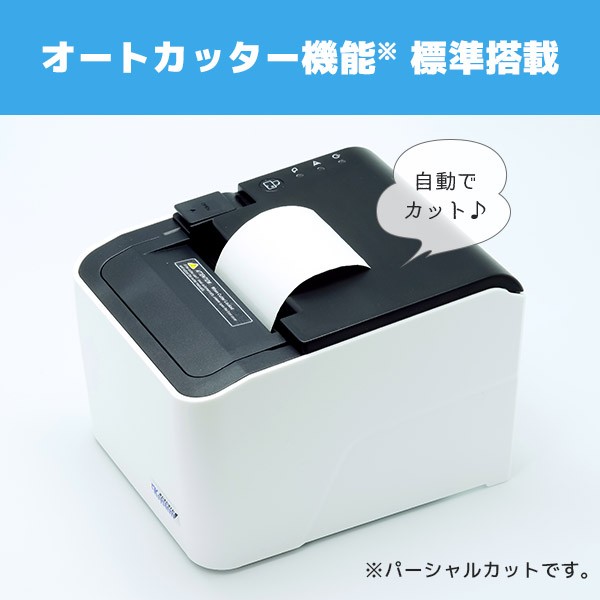 エフケイシステム（Fksystem） PRP-250II サーマル レシートプリンター