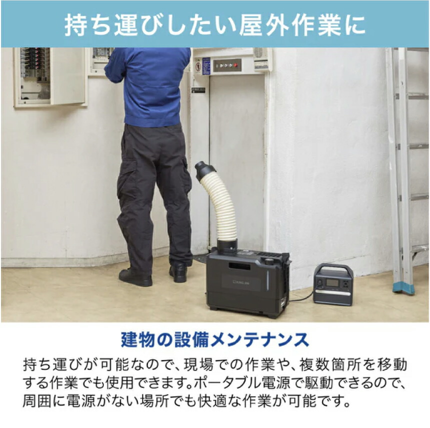 KING JIM（キングジム） ポータブルスポットクーラー PSC10 : トップ