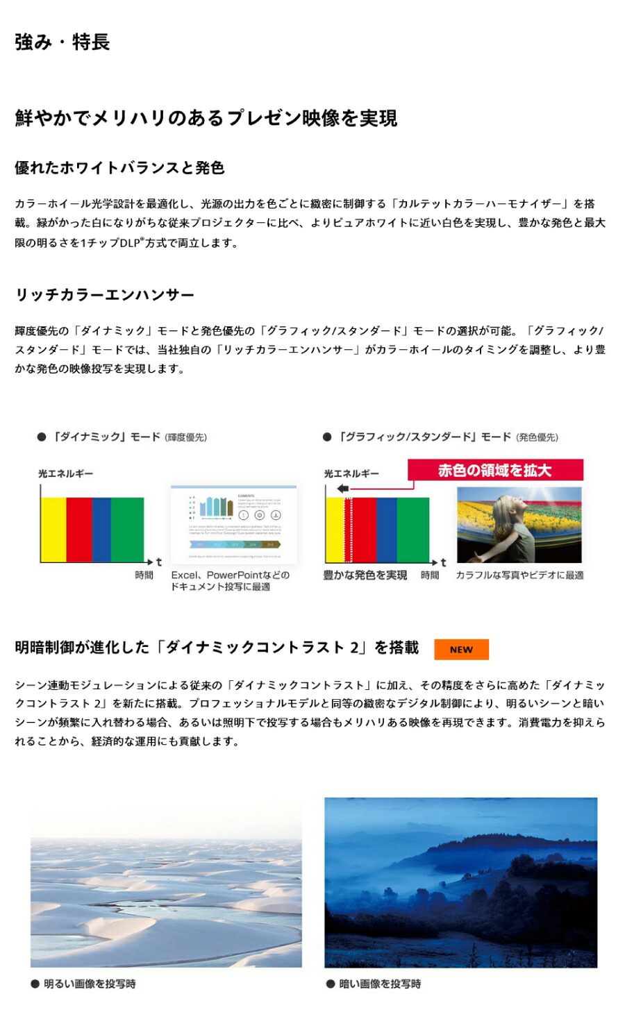 Panasonic (納期要確認) パナソニック DLPプロジェクター PT Panasonic (納期要確認) パナソニック DLPプロジェクター PT