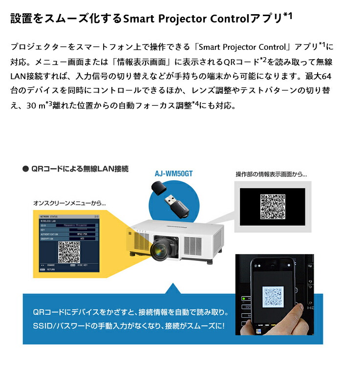 納期要確認) パナソニック 液晶プロジェクター (レンズ別売) PT 納期要確認) パナソニック 液晶プロジェクター (レンズ別売) PT