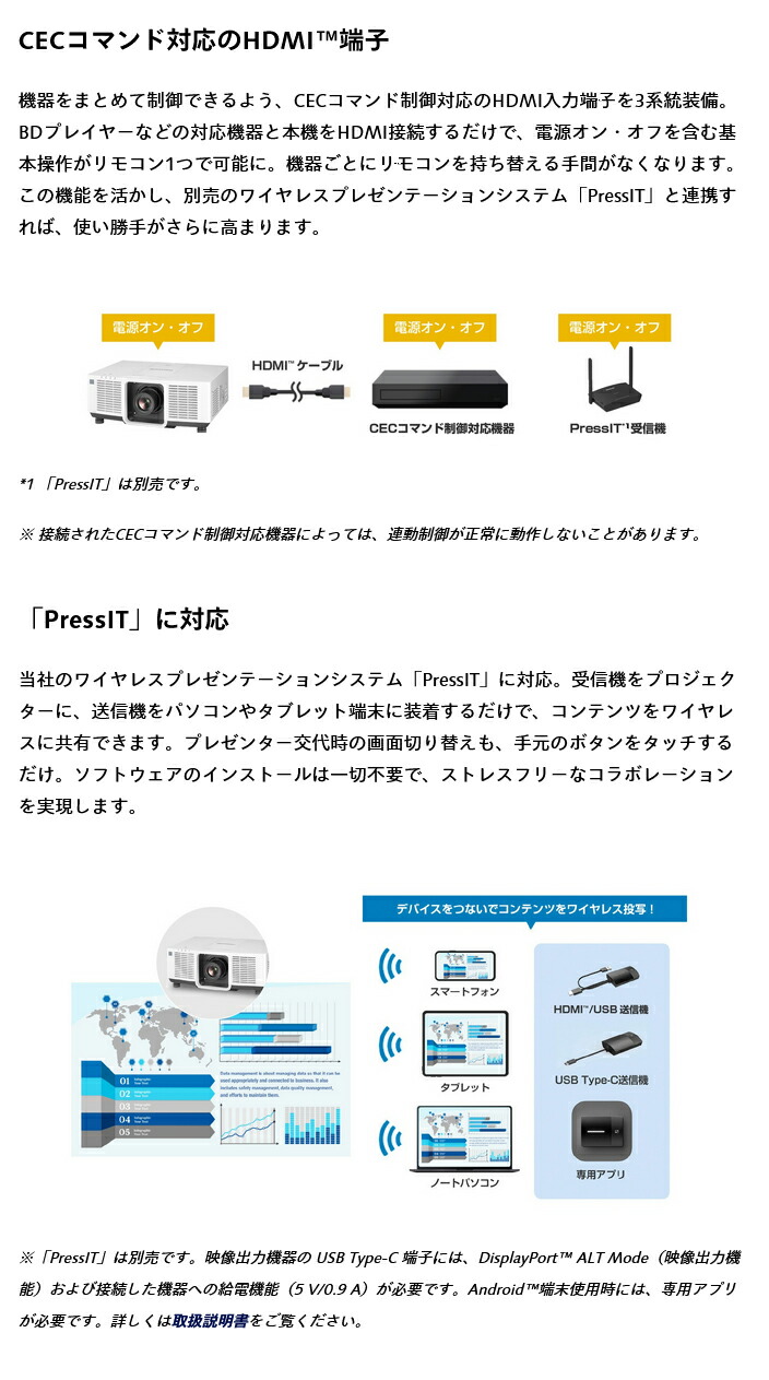 Panasonic (納期要確認) パナソニック 液晶プロジェクター PT Panasonic (納期要確認) パナソニック 液晶プロジェクター PT