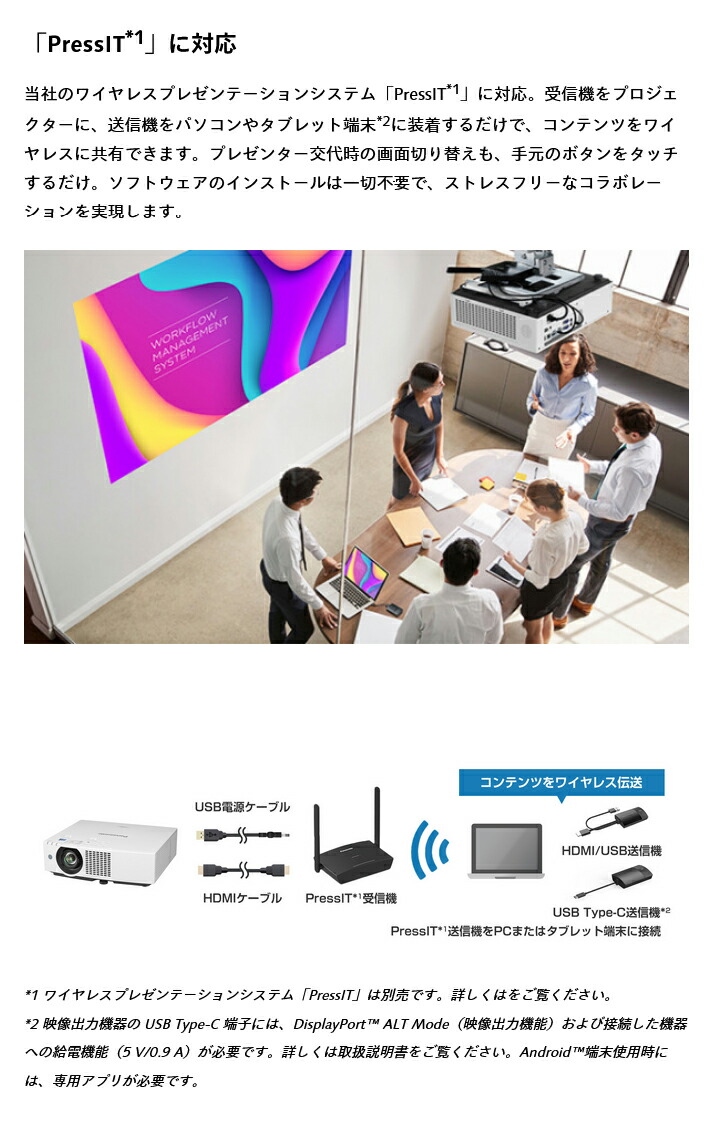 受注生産品) パナソニック 液晶プロジェクター PT-VMZ61J : オフィス